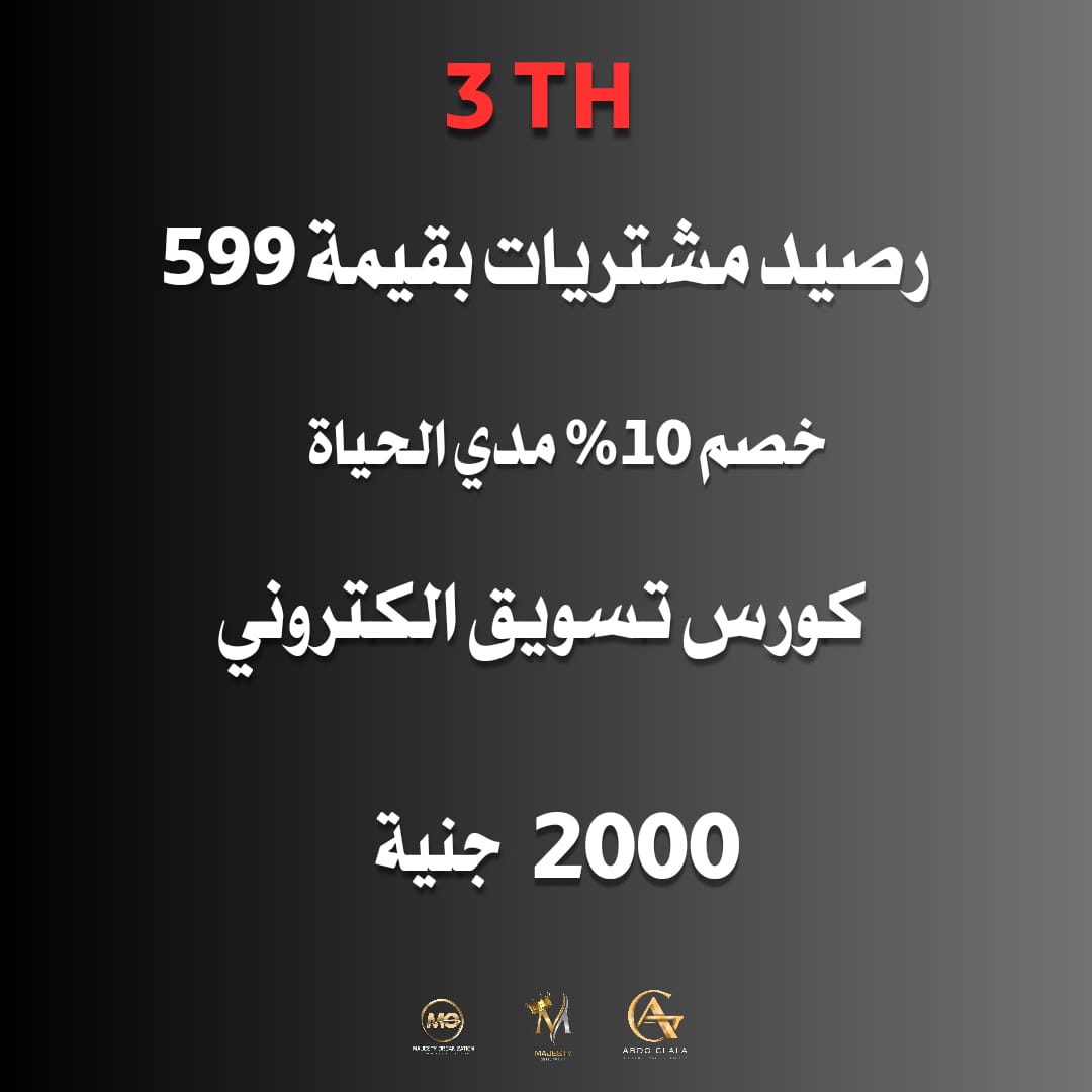 3 TH - 2000 جنية مصري